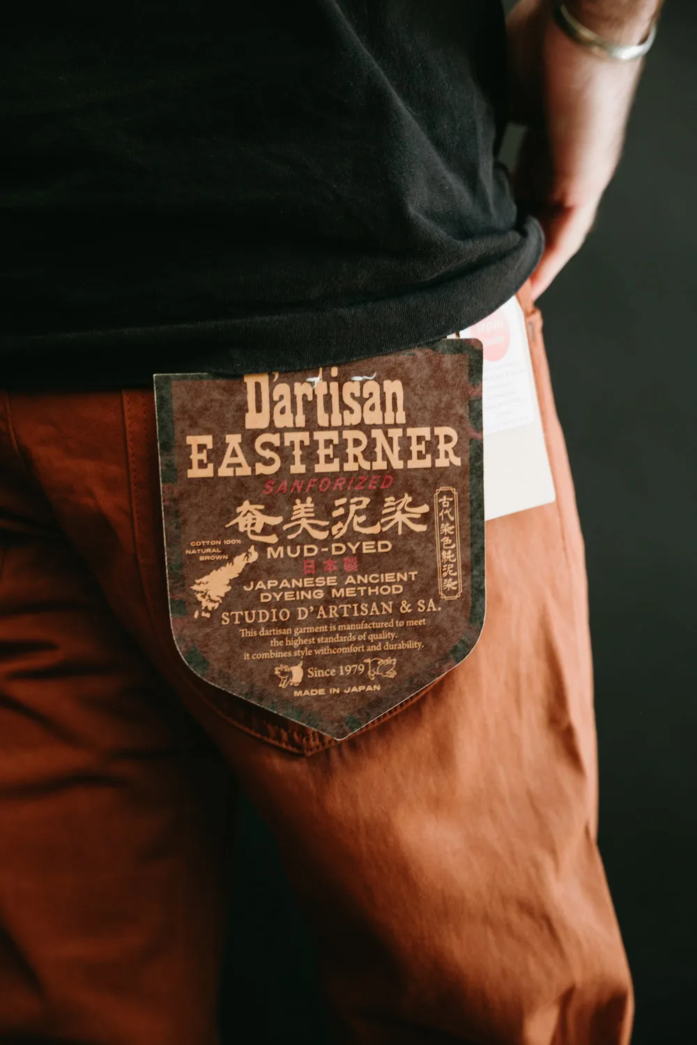 1852S - "Amami Dorozome" Relaxed Tapered Mud Dyed Eastern Jeans - Brown