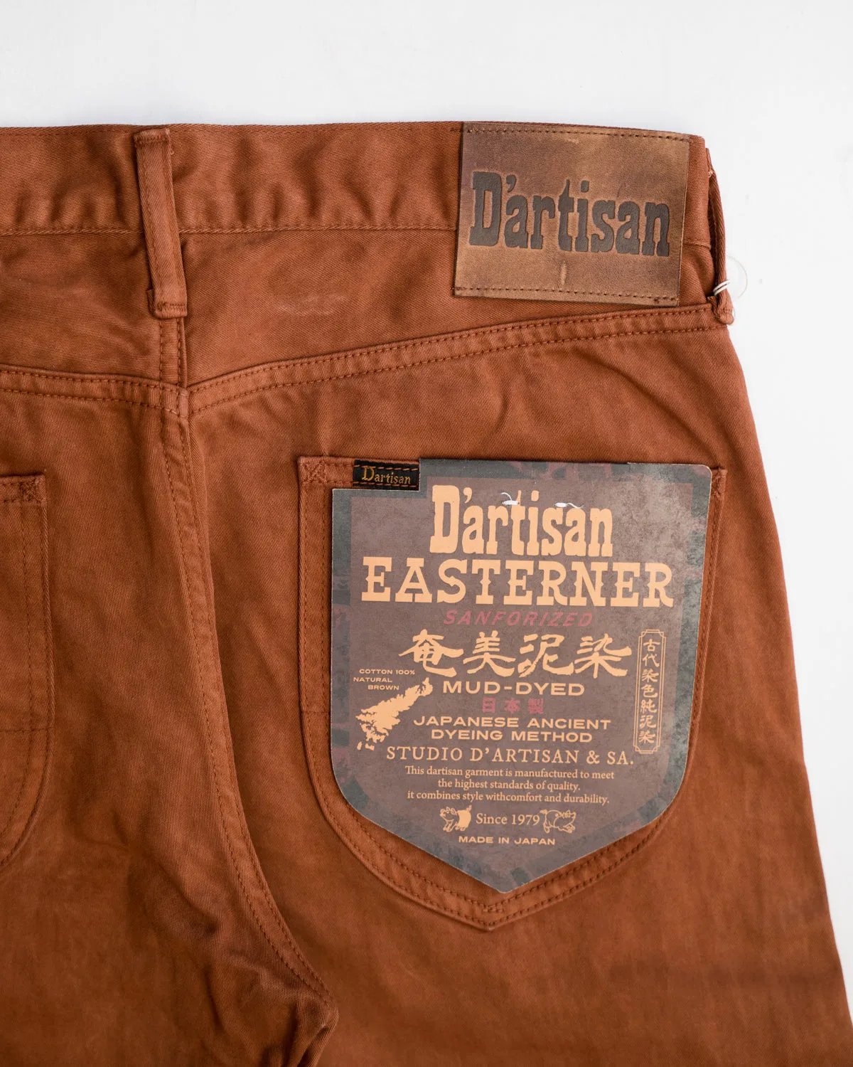 1852S - "Amami Dorozome" Relaxed Tapered Mud Dyed Eastern Jeans - Brown